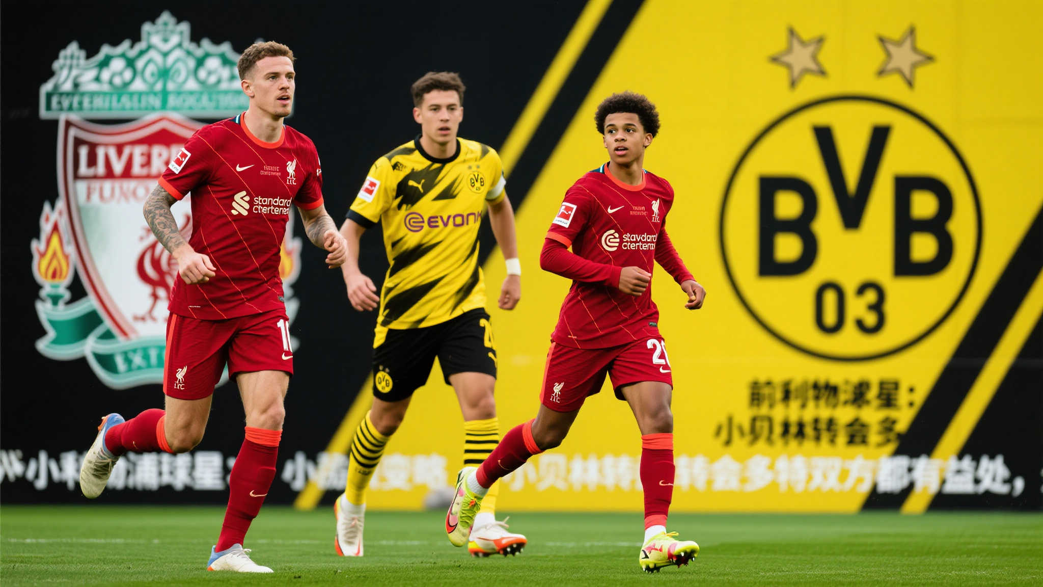 前利物浦球员：小贝林加盟多特是双赢选择